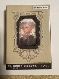 ファイナルファンタジーXIV 肖像画 マグネット アルフィノ