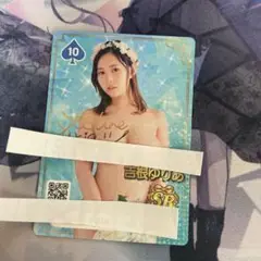 THE FAN FUN TRUMP 吉根ゆりあ　SR