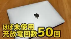 【ほぼ未使用】MacBook Air 2020 13インチ 512GB