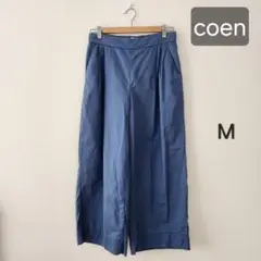 coen　コーエン　ワイドパンツ　ウエストゴム　ブルー　綿　麻　M
