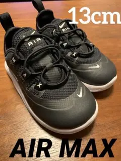 【美品‼️】Nike Air Max キッズスニーカー エアーマックス 13cm