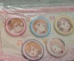 ラブライブ スー C106 缶バッジ　会場限定 コミケ