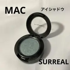 残量9割 M・A・C スモール アイシャドウ SURREAL