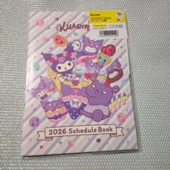 クロミ　2026年　スケジュール帳　25年10月始まり　B6手帳　サンリオ　新品
