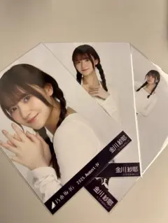 金川紗耶 アシンメトリー 3種コンプ 乃木坂46 生写真 c