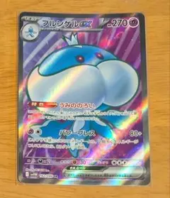 ホワイトフレア　ブルンゲルsr