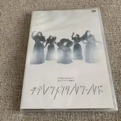 キテレツメンタルワールド 東京ゲゲゲイ歌劇団 DVD