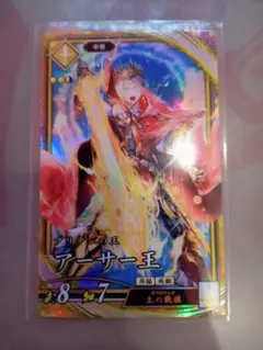 【3点以上購入でメルカリ便発送】 英傑大戦 新カード ERアーサー王 当日発送