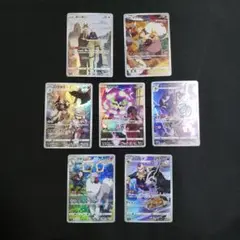 ポケモンカード CHR８枚セット