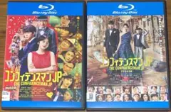 ⭐️豪華2枚セット⭐️