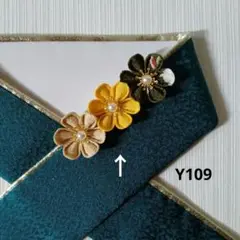 Item thumbnail for item 318c62ac-8112-4c2f-a0e8-c34a9abcb8f3