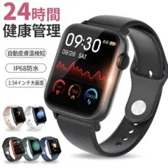Timicon スマートウォッチ-H2 IP68防水