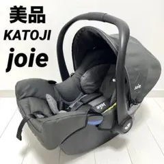 KATOJI Joie チャイルドシート ジェム ベビーシート カトージ