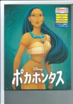 Item thumbnail for item 745e23ae-a7e4-458a-a04f-c761b7b81687