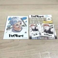 星海　ステッカー