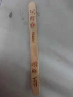 竹下製菓 ブラックモンブラン