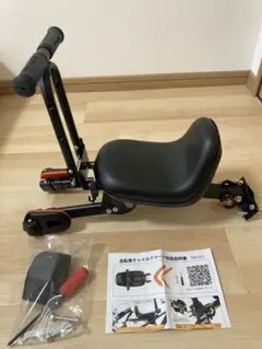 BabyBike 自転車用チャイルドシート 黒