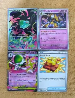 ポケモンカードゲーム　メガシンフォニア　メガブレイブ