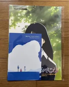 海がきこえる 復刻パンフレット&上映記念ZINE（セット）