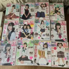 アイドル雑誌　チューボー　モエッコ　95冊セット　moecco chuboh m46606750992_1.jpg?1656618099