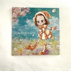おジャ魔女どれみ CANVAS MODE2 藤原はづき