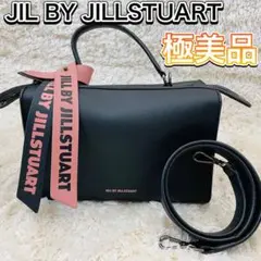 【極美品】ジルバイジルスチュアート 2way ハンドバッグ ショルダーバッグ