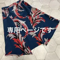 【未使用】【美品】タエアシダ TAEASHIDA プリントスカート シルク