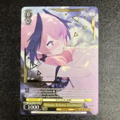 ヴァイスシュヴァルツ 下江コハル SP カードリスト ｜ ヴァイスシュヴァルツ｜Weiβ Schwarz