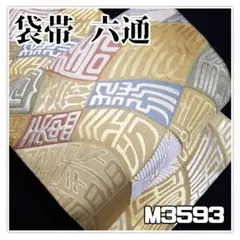 Item thumbnail for item e8d90d00-0b8d-42f0-85e7-bd19ecbde313