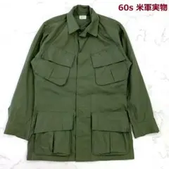 デッド相当 60s 米軍 ジャングルファティーグ 3rd XS-R　D185