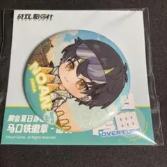 パニグレ ノアン まとめ売り 2025年最新】パニグレ ノアンの人気アイテム - メルカリ