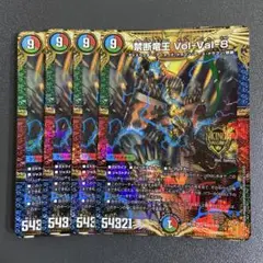 Item thumbnail for item d0f4aeb8-7342-4488-8a65-4bdf78911a7d