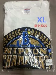 ベイスターズ　日本一　tシャツ　XL 優勝記念