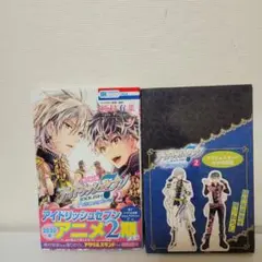 アイドリッシュセブン Re:member ２巻　特装版