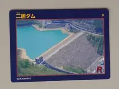 Item thumbnail for item a5cf6295-3d78-475f-bf4a-a7f533207933