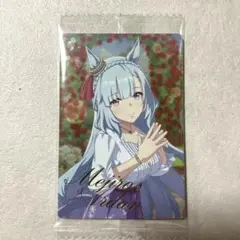 ウマ娘 ツインウエハース 第8R スペシャルカード メジロアルダン
