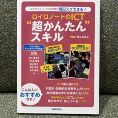 ハイデガ-における循環と転回 他なるものの声  /東北大学出版会/後藤嘉也（単行本） ハイデガ－『存在と時間』 / 後藤 嘉也【著】 - 紀伊國屋書店