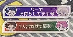 ブレイクマイケース トレーディング称号アクリルバッジ