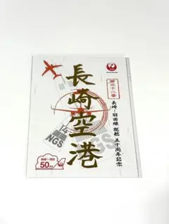 Item thumbnail for item 3e5622ed-5da5-42cf-aa46-b59a3530fe47