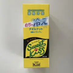 接触冷感 めちゃ冷え タオルケット Sweet Kiss チェリオ 【匿名発送】