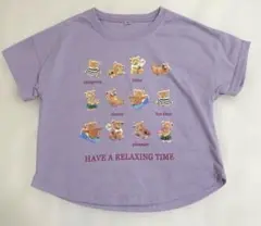 キッズ　Tシャツ　くま　サイズ100