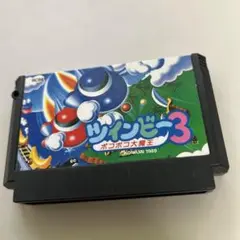 ツインビー3