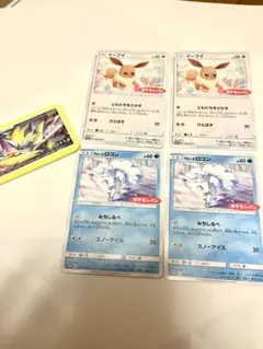 ポケモンカード　ポケカ　プロモカード　ポケモンパン　イーブイ　ロコン　ゼラオラ