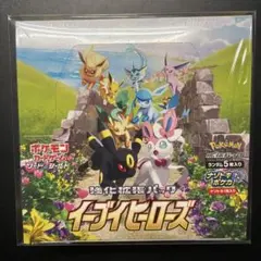 イーブイヒーローズ シュリンク付き 未開封 1BOX