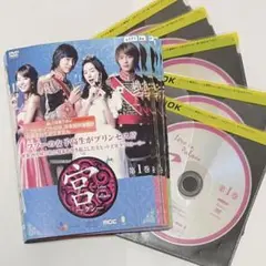 宮ークンー　【日本語吹き替えなし】DVD（ケースなし） / ユン・ウネ