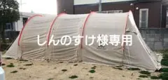 DOD (DOPPELGANGER)カマボコテント2(インナーマット付き)