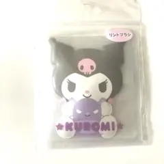 クロミ　リントブラシ