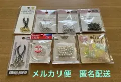 【新品未開封】　ビーズ セット