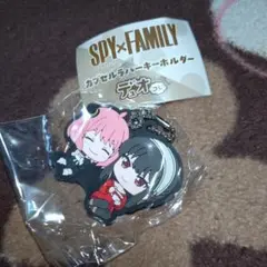SPY×FAMlLY カプセルラバーキーホルダー デュオコレ　アーニャ＆ヨル