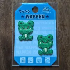 アイロンワッペン ★カエル かえる 蛙★
